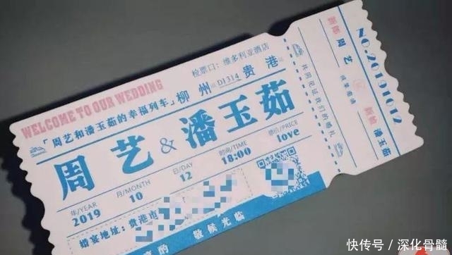 新郎对新娘做出意外举动