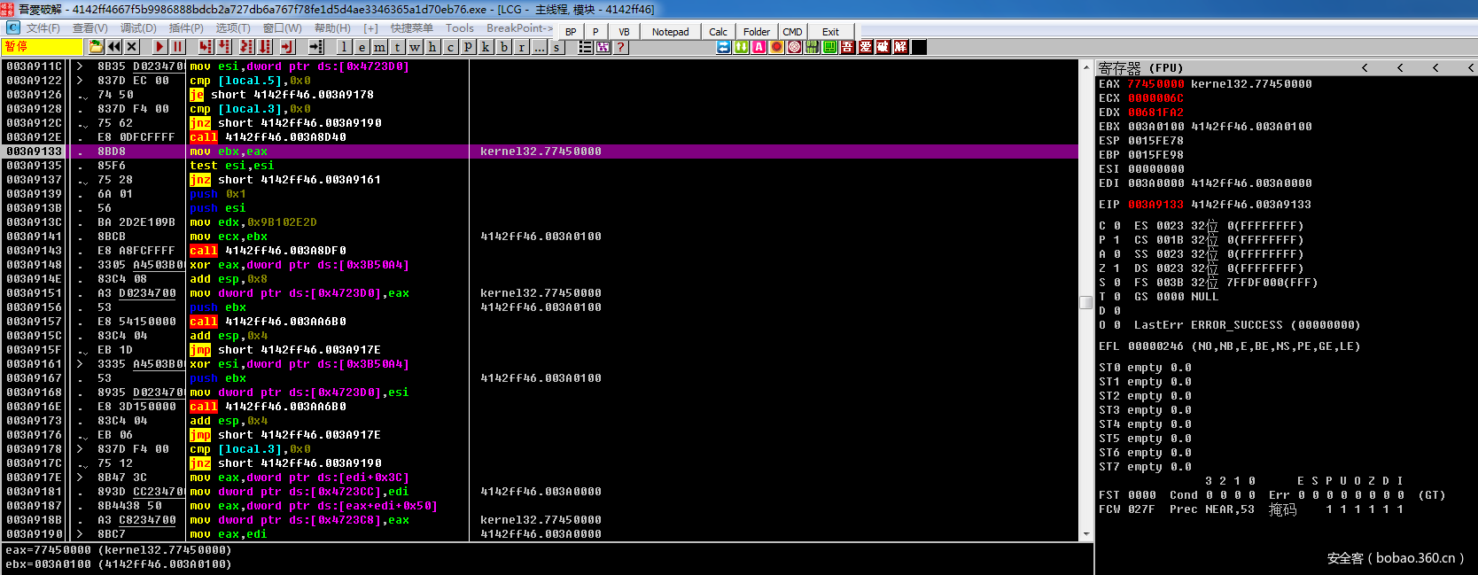 t01dfb1239e3f193b88.png http://p5.qhimg.com/t01dfb1239e3f193b88.png