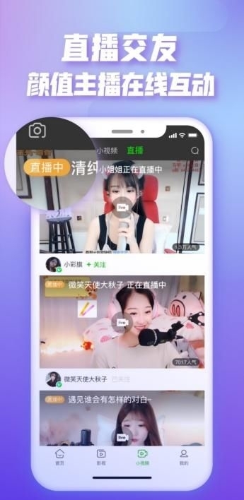 怎么下载爱奇艺极速版