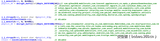 t01bee55b690edd556a.png http://p3.qhimg.com/t01bee55b690edd556a.png