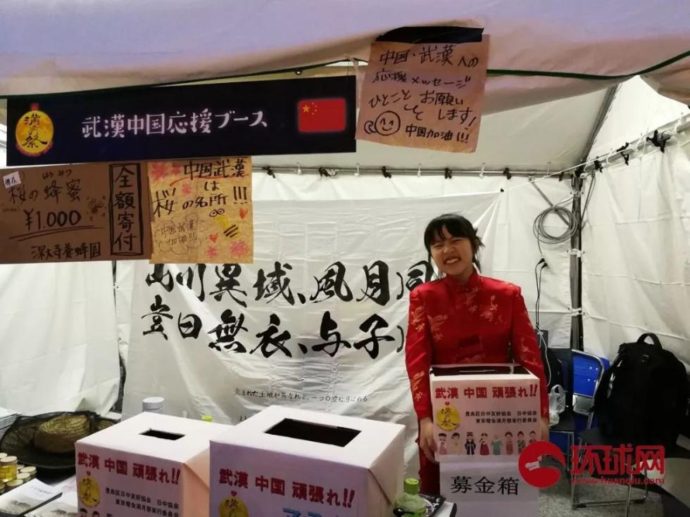 陕西高铁保洁员确诊 日本女孩穿中国旗袍为武汉募捐