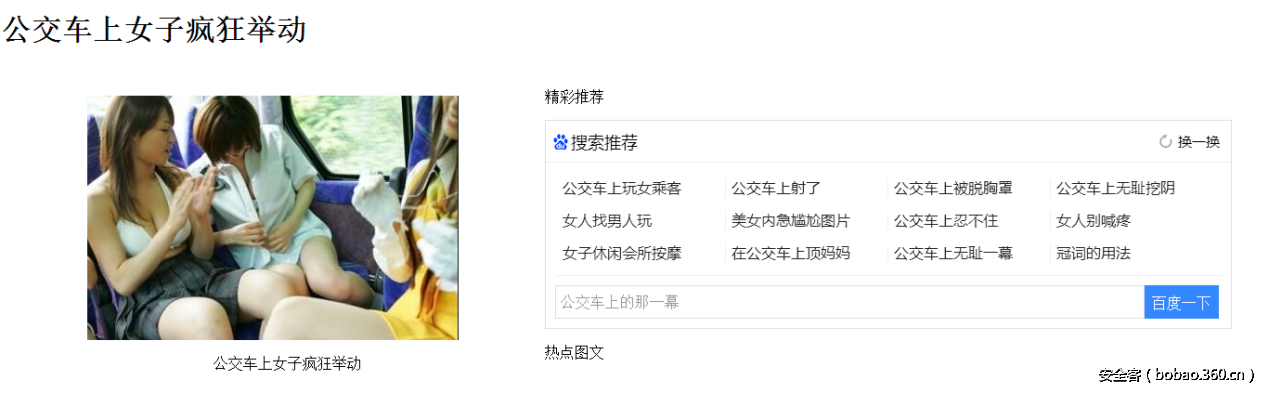t0145386cc98843c810.png http://p5.qhimg.com/t0145386cc98843c810.png
