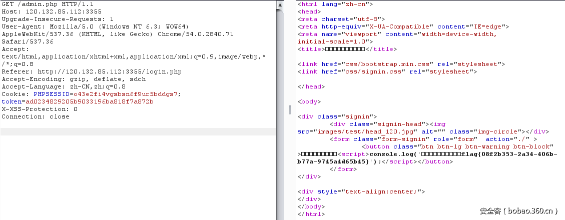 t01b16054b062a67e3a.png http://p7.qhimg.com/t01b16054b062a67e3a.png