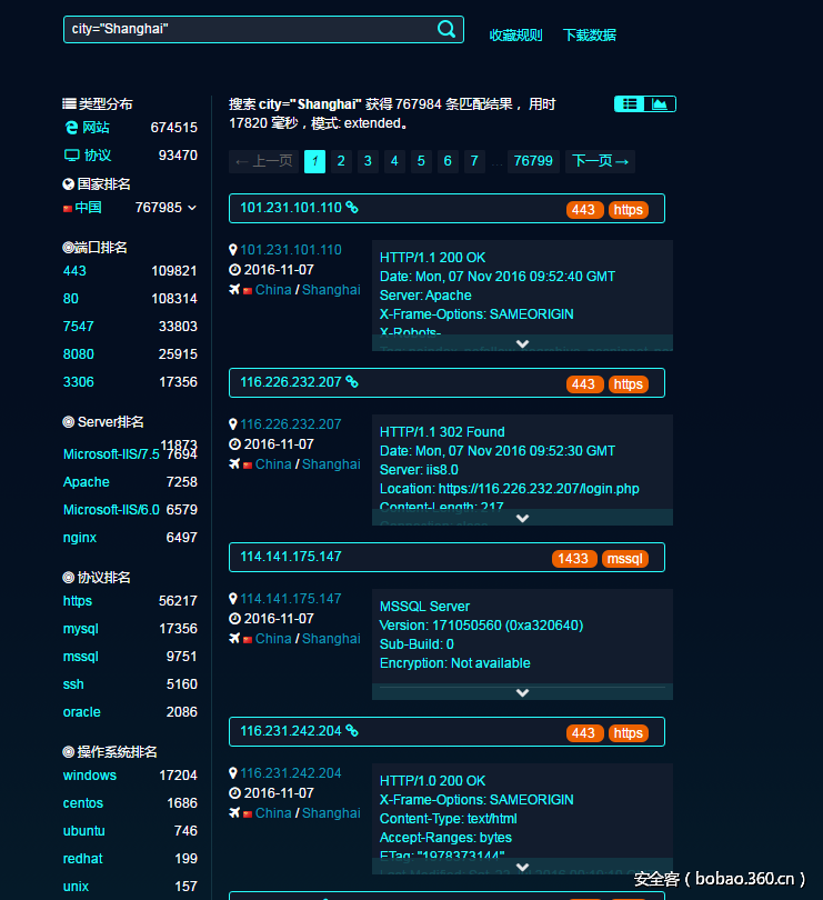 t01b969878cf7dd9eaf.png http://p3.qhimg.com/t01b969878cf7dd9eaf.png