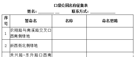 去公园的去公园