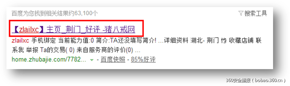 https://p0.ssl.qhimg.com/t019daf0eb789e894e5.png