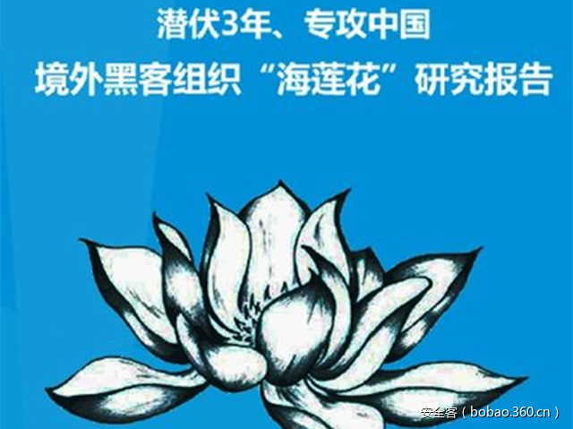 t019dd354125721c027.jpg https://p0.ssl.qhimg.com/t019dd354125721c027.jpg
