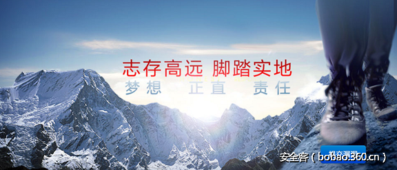 t01c62342bdc6d3fc76.png http://p2.qhimg.com/t01c62342bdc6d3fc76.png