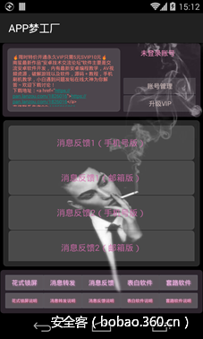 t01f75e089a03bde387.png http://p4.qhimg.com/t01f75e089a03bde387.png