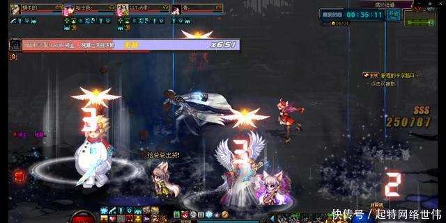 dnf魔界大战前期任务