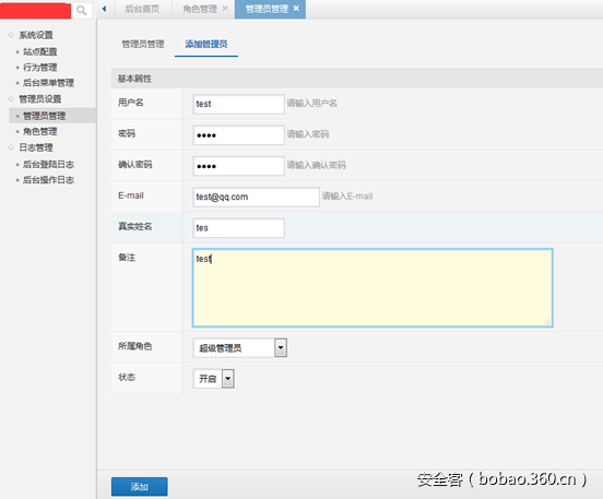 t01c6c7dc69c7d2ca9e.png http://p4.qhimg.com/t01c6c7dc69c7d2ca9e.png