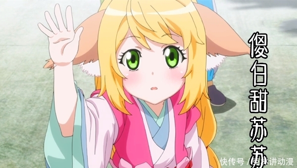 狐妖小红娘尾生篇108集