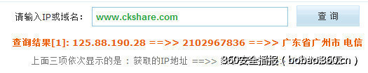 t010edfd4693b9baf55.jpg http://p5.qhimg.com/t010edfd4693b9baf55.jpg