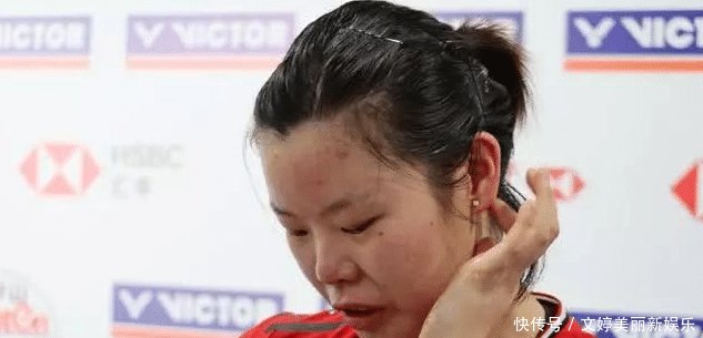 陈雨菲对何冰娇