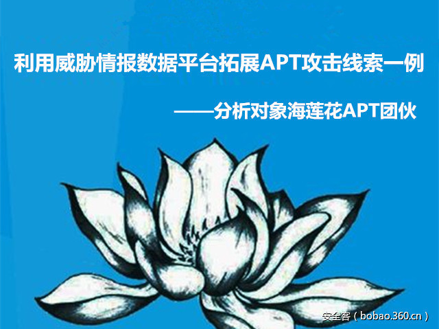 t01a0e0e1a446fdcfce.jpg https://p0.ssl.qhimg.com/t01a0e0e1a446fdcfce.jpg