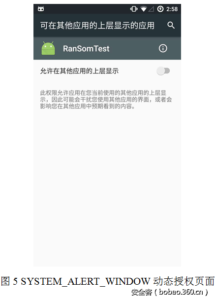 http://p5.qhimg.com/t01f4ceef6939d87f9a.png
