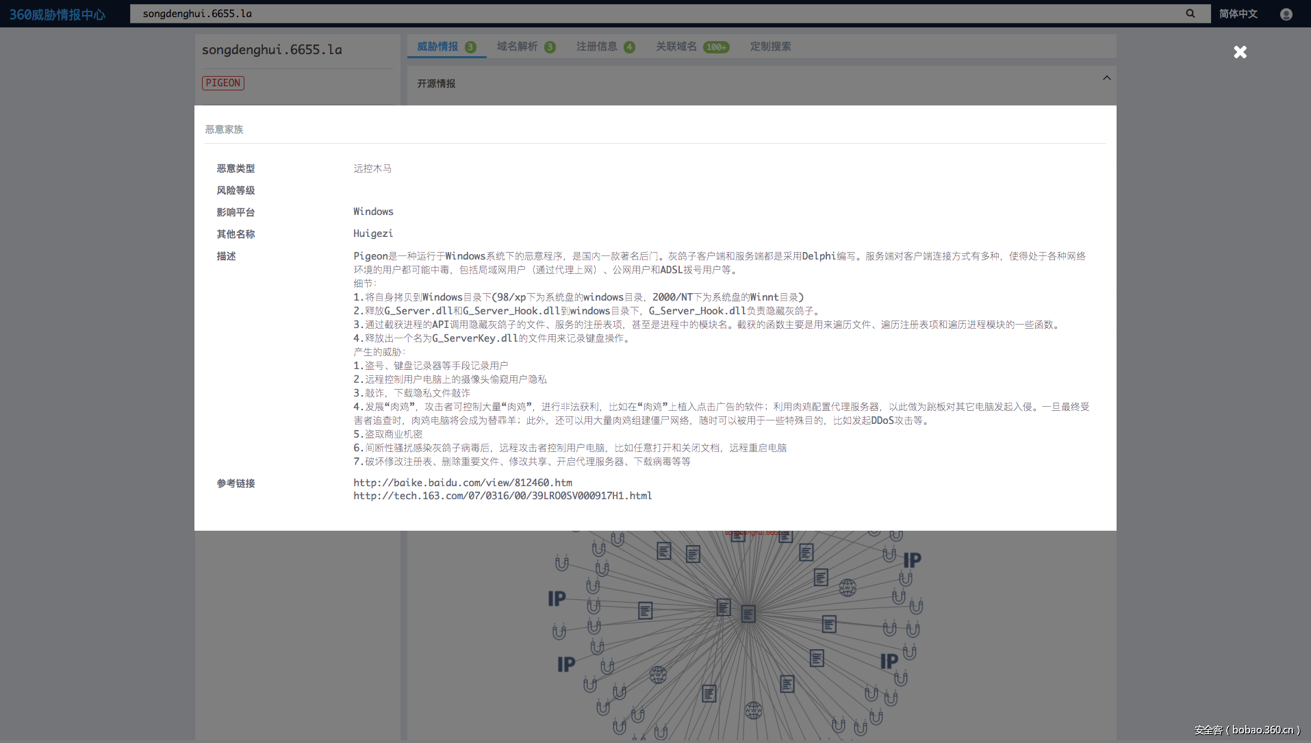 t0136cebfac4187ed7a.png http://p5.qhimg.com/t0136cebfac4187ed7a.png