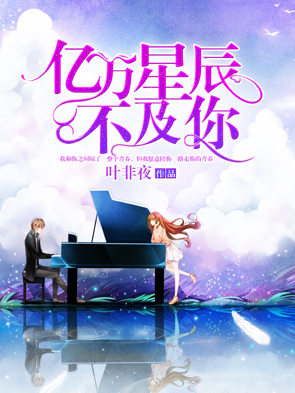 亿万星辰下的短剧盛宴，免费观看的无限魅力，亿万星辰下的免费短剧盛宴，无限魅力尽享