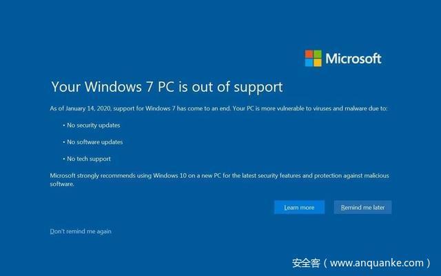 “Windows7停服”的图片搜索结果