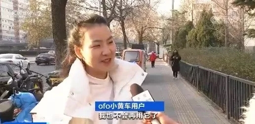 单车是什么时代