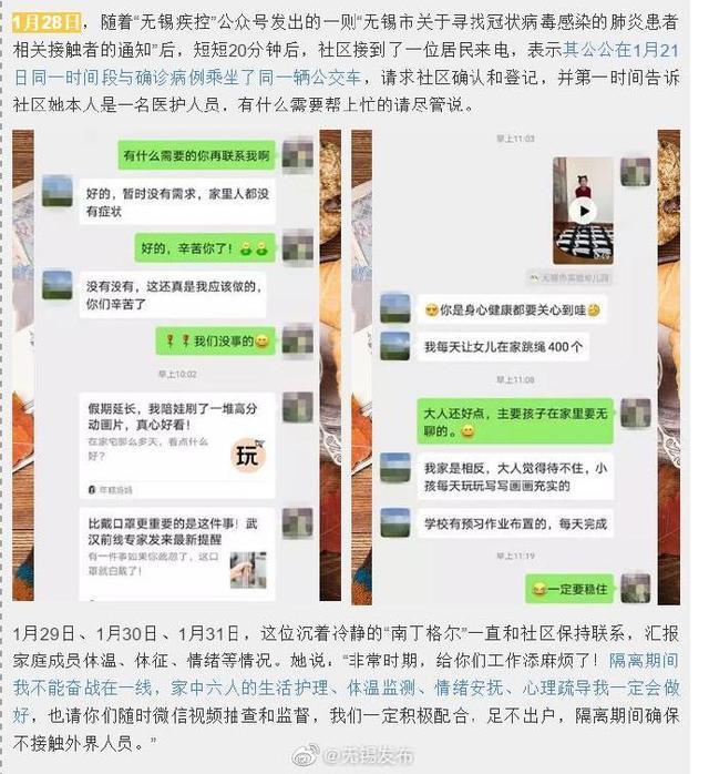 无锡2020年各区县人口_2020年无锡地铁规划图(3)