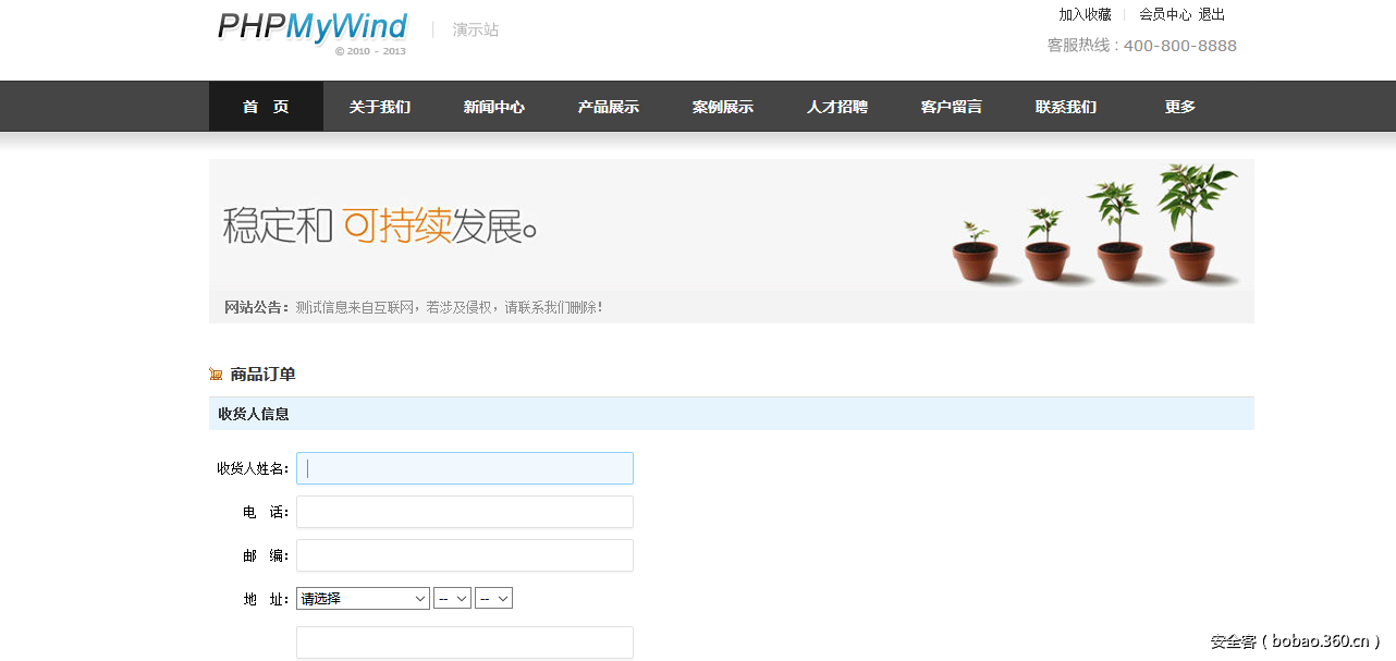 t0118bbf9280f60ab55.png http://p0.qhimg.com/t0118bbf9280f60ab55.png