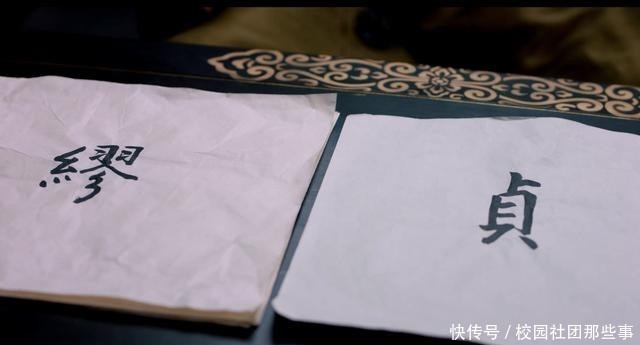 太子何时认出陆文昔