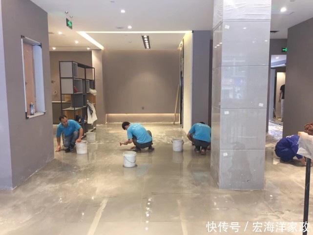 装修后保洁
