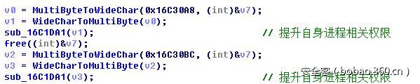 t01a6c89cafbb22d2d0.png https://p0.ssl.qhimg.com/t01a6c89cafbb22d2d0.png
