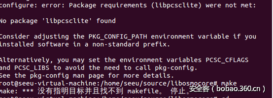 t01e062c7dcba82fe72.png http://p6.qhimg.com/t01e062c7dcba82fe72.png
