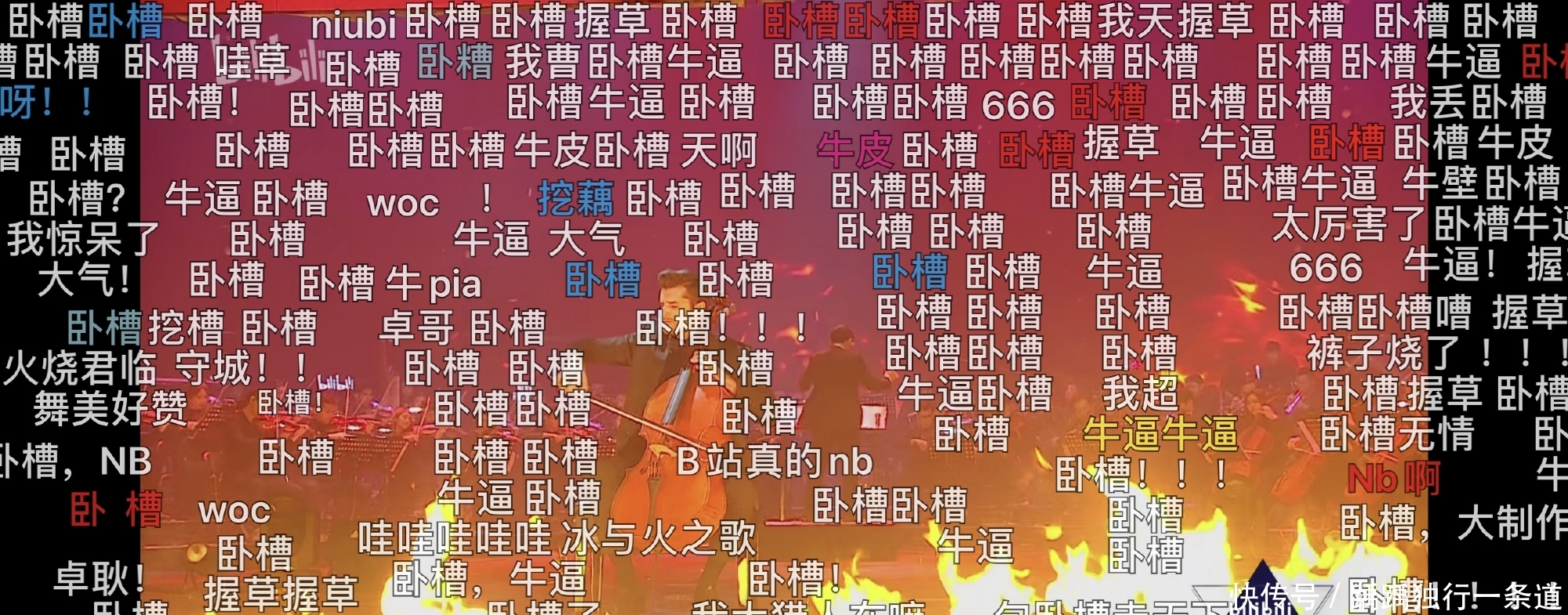 bilibili晚会地址