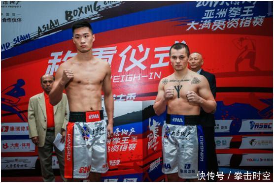 拳击亚洲大满贯资格赛