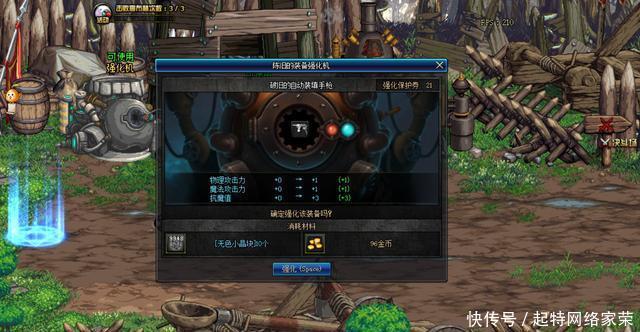 怎么快速完成任务