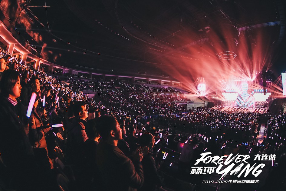 杨坤Forever Yang巡回演唱会劲爆不断 2020年重庆站火热继续 - 360娱乐,你开心就好