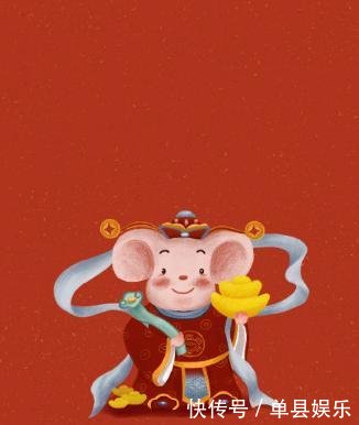 鼠年的祝福语简短