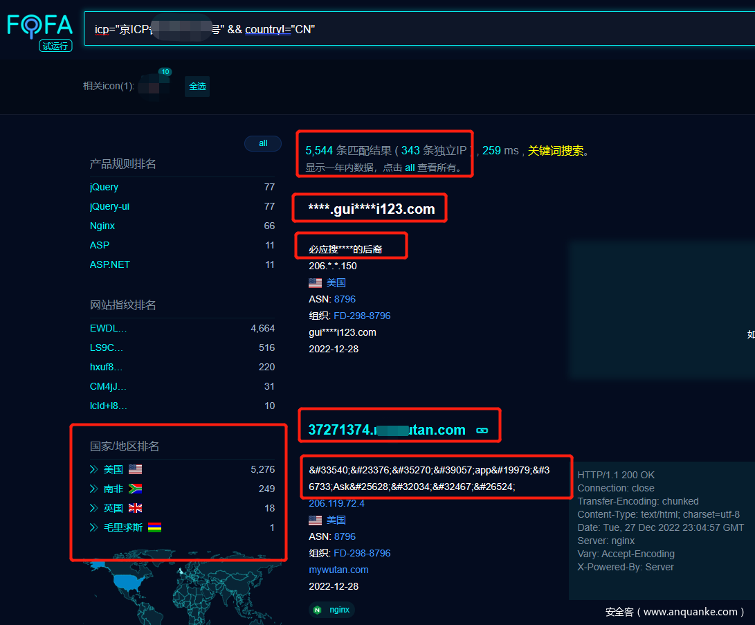 图20 国外资产筛选结果 图20 国外资产筛选结果