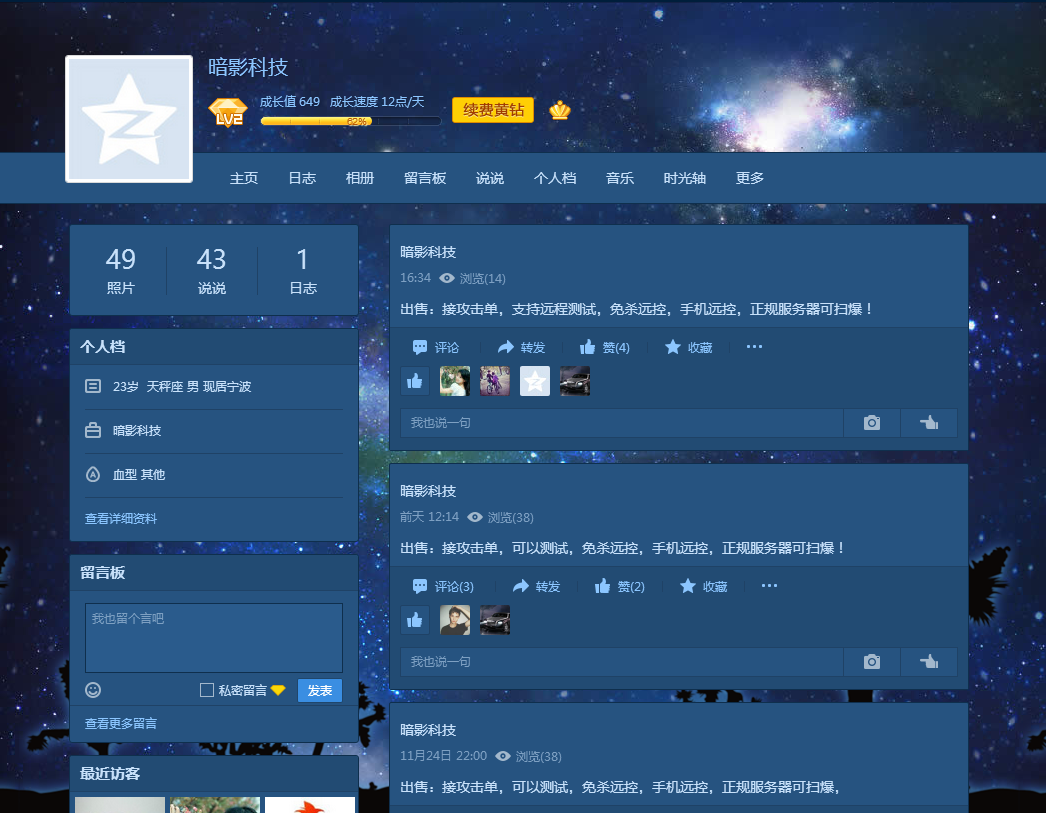 t01aaa3088fdb3cf50b.png http://p1.qhimg.com/t01aaa3088fdb3cf50b.png