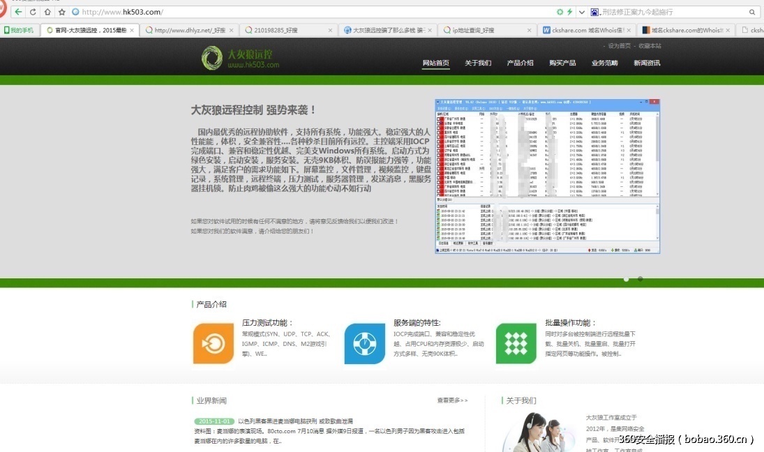 t01a6bbb96cf5ad0bce.jpg http://p7.qhimg.com/t01a6bbb96cf5ad0bce.jpg