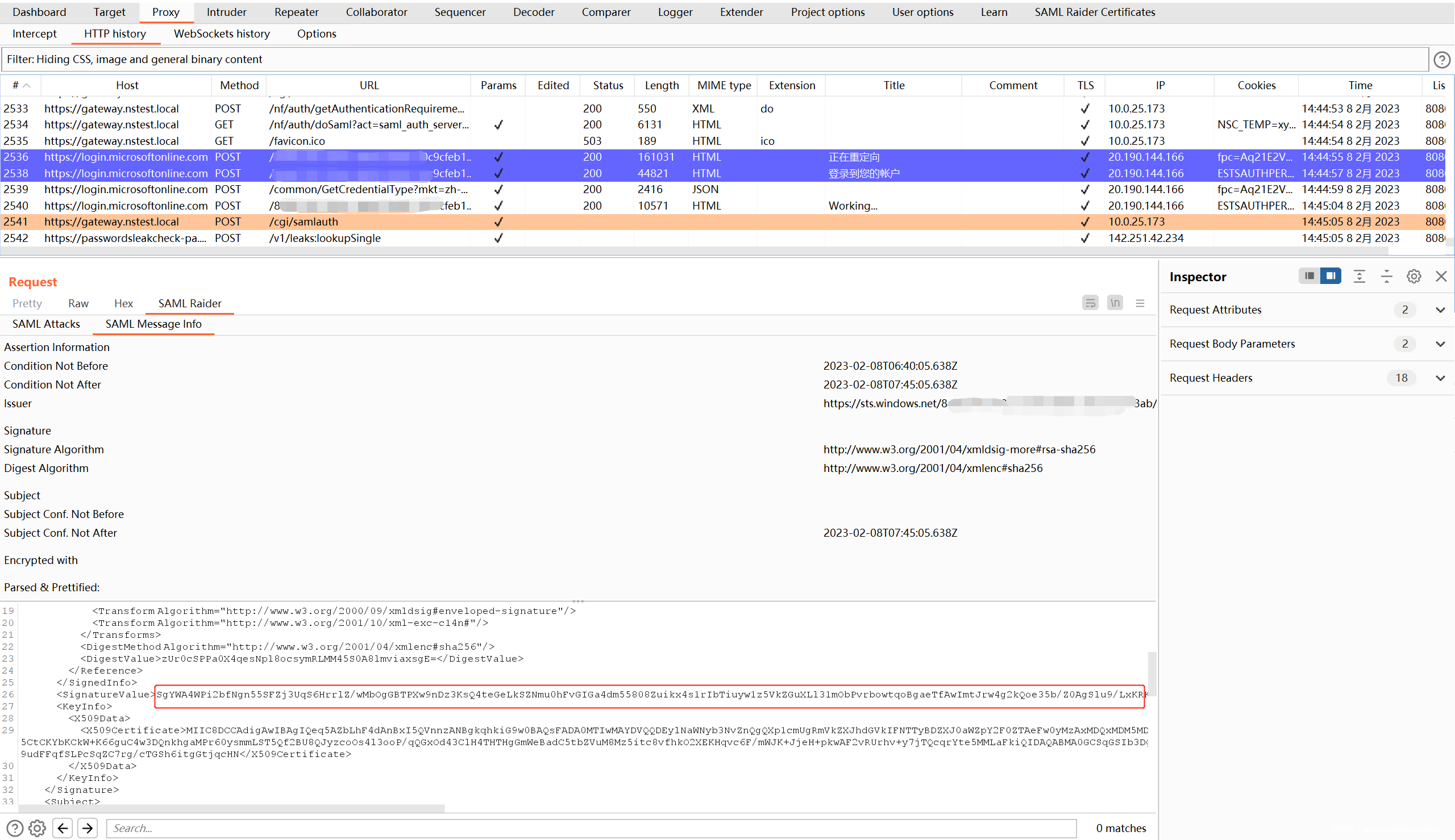Citrix CVE-2022-27518 漏洞分析-安全客- 安全资讯平台