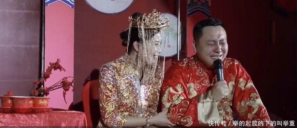 婚礼上新郎播放