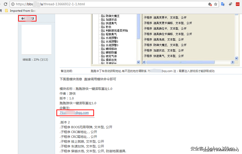 t015120558029717918.png http://p2.qhimg.com/t015120558029717918.png