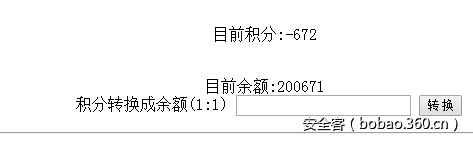 t0149a4bdfb0807fa7b.png http://p4.qhimg.com/t0149a4bdfb0807fa7b.png