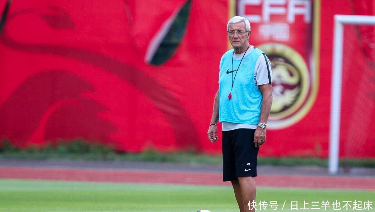 国足什么时候出现