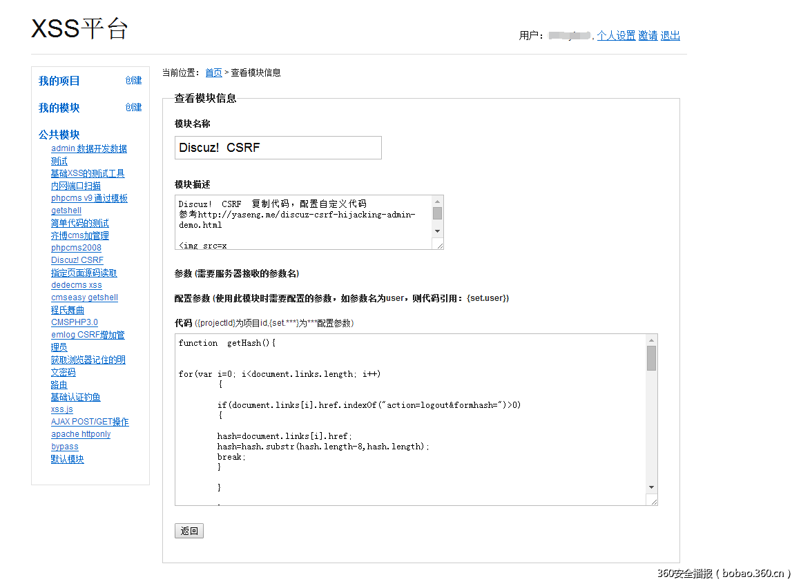 t0161d9b1f5caa0c56d.png http://p4.qhimg.com/t0161d9b1f5caa0c56d.png