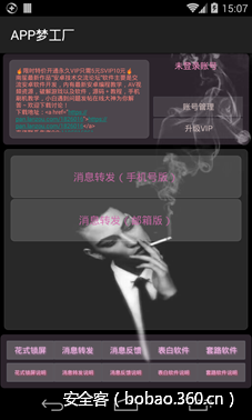 t01c59656682758c689.png http://p5.qhimg.com/t01c59656682758c689.png