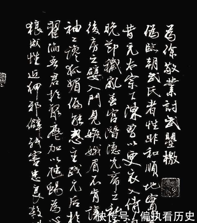 駱賓王《討武曌檄》中說武則天穢亂春宮,她與李治是否私通?