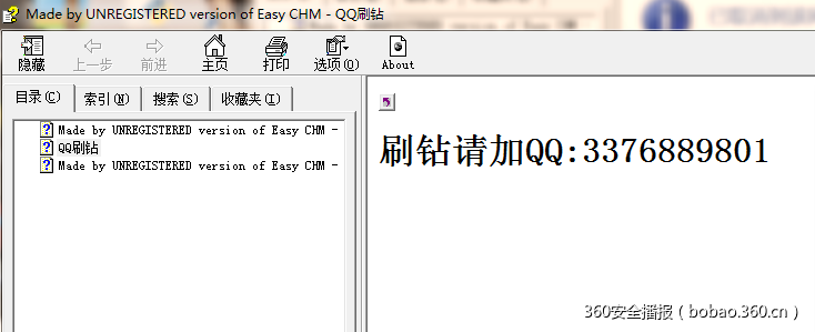 t01af707ea47222fc2d.png https://p0.ssl.qhimg.com/t01af707ea47222fc2d.png