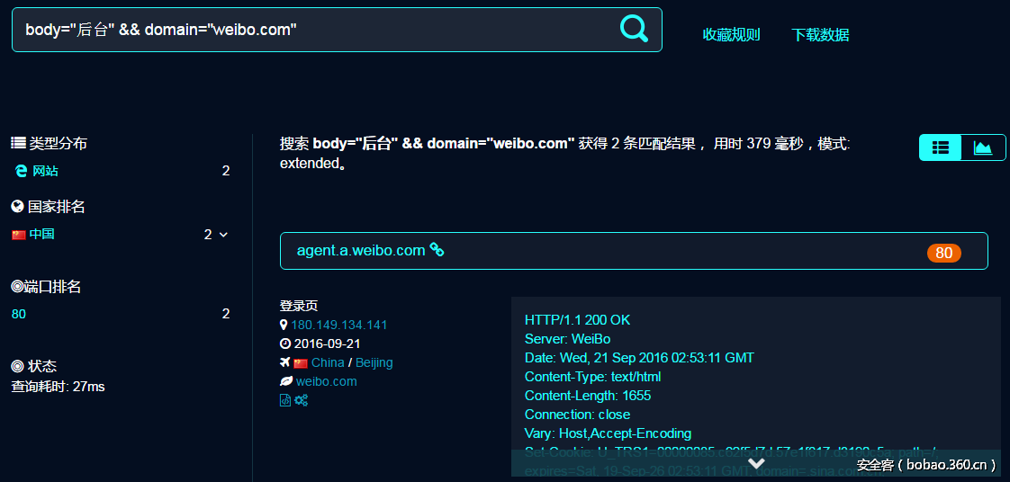 t0149aaf80b82b215b7.png http://p4.qhimg.com/t0149aaf80b82b215b7.png