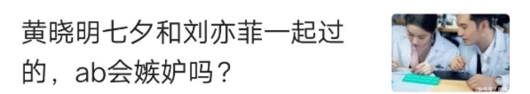 杨紫肖战新代言