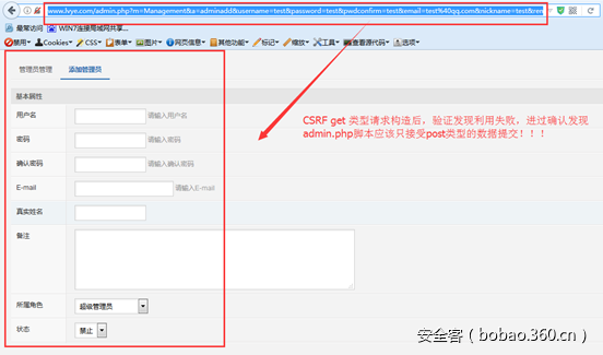 t01c0184c711fbc2b86.png http://p7.qhimg.com/t01c0184c711fbc2b86.png